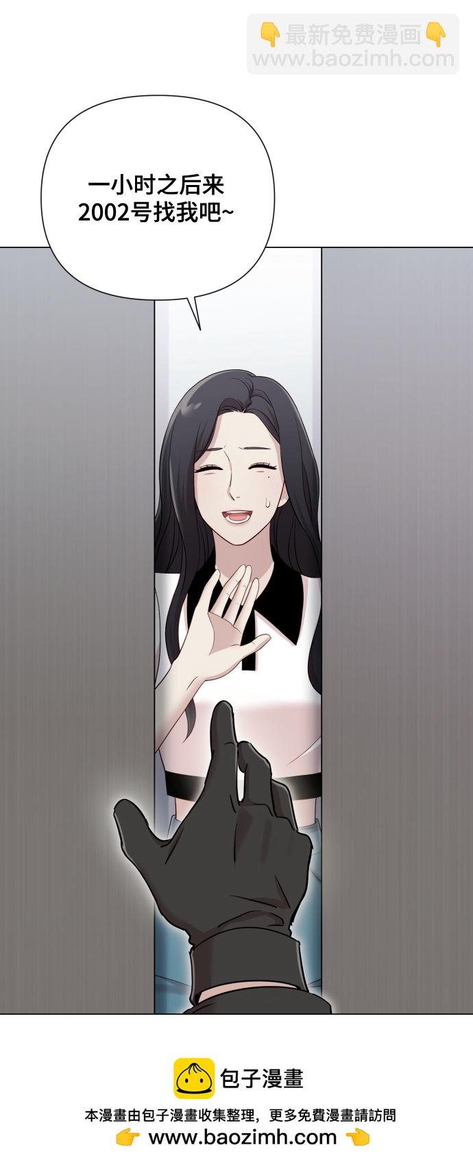[第15话] 开门啊53