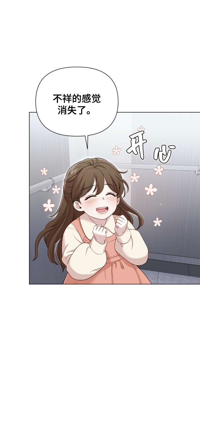 [第15话] 开门啊57
