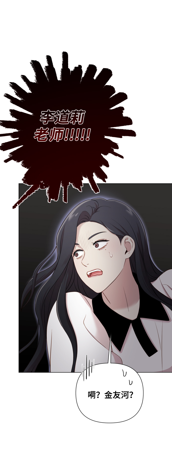 [第15话] 开门啊59