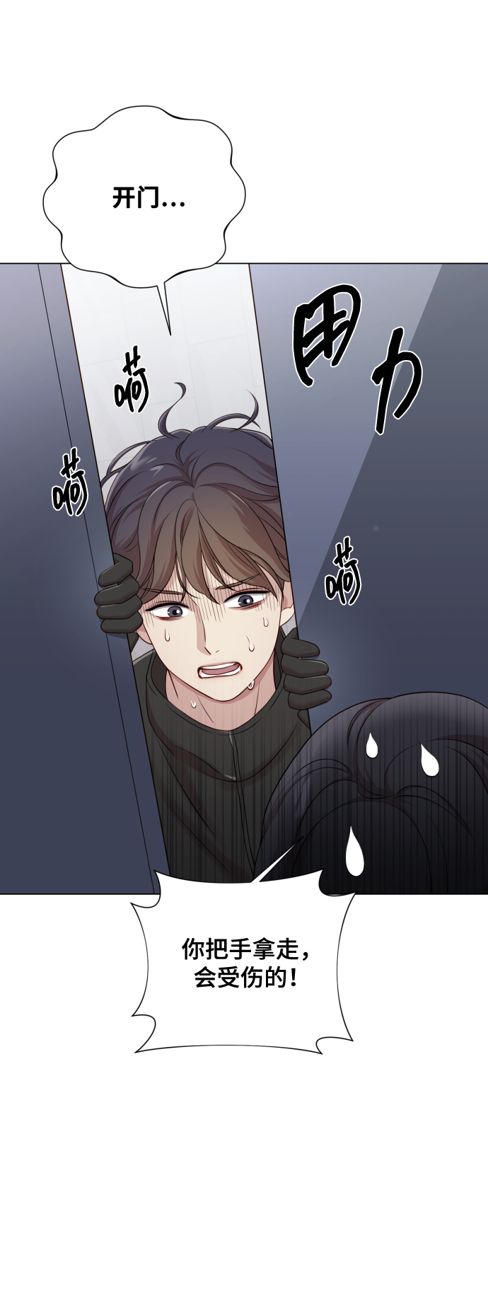 [第15话] 开门啊64