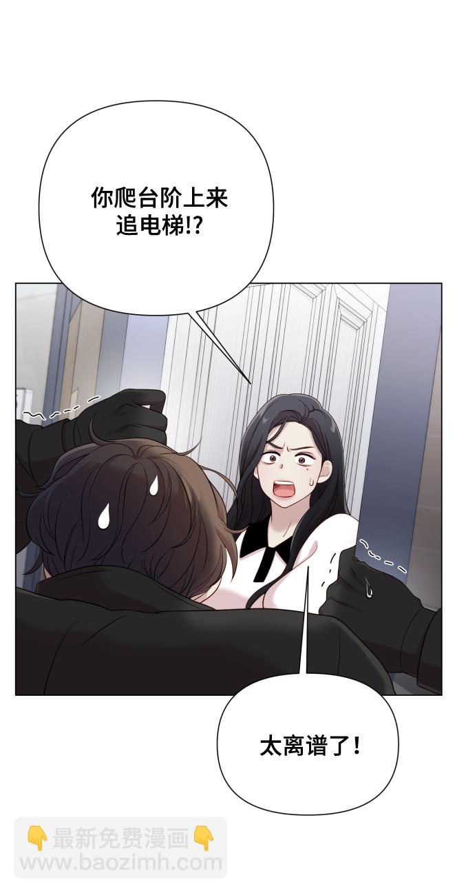 [第15话] 开门啊65