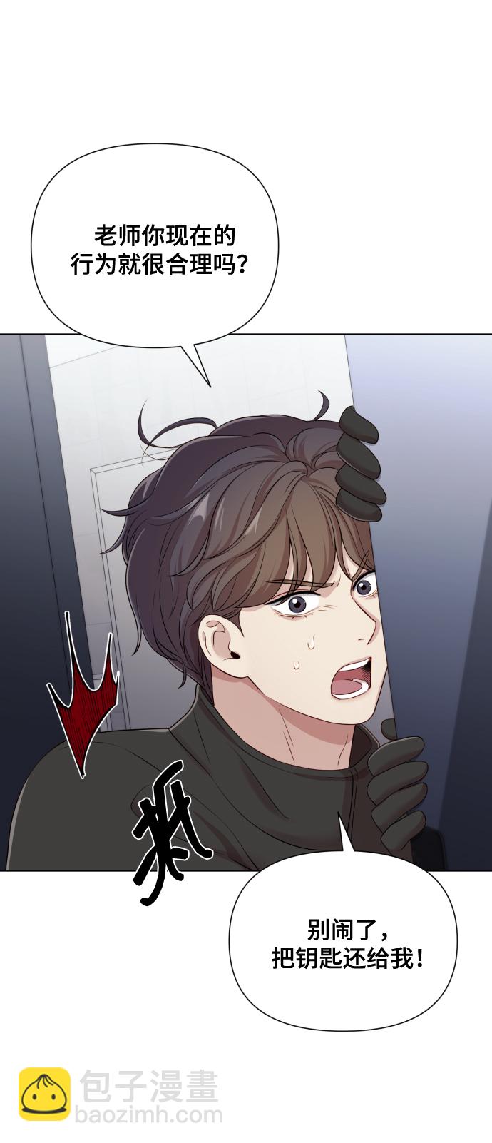 [第15话] 开门啊66