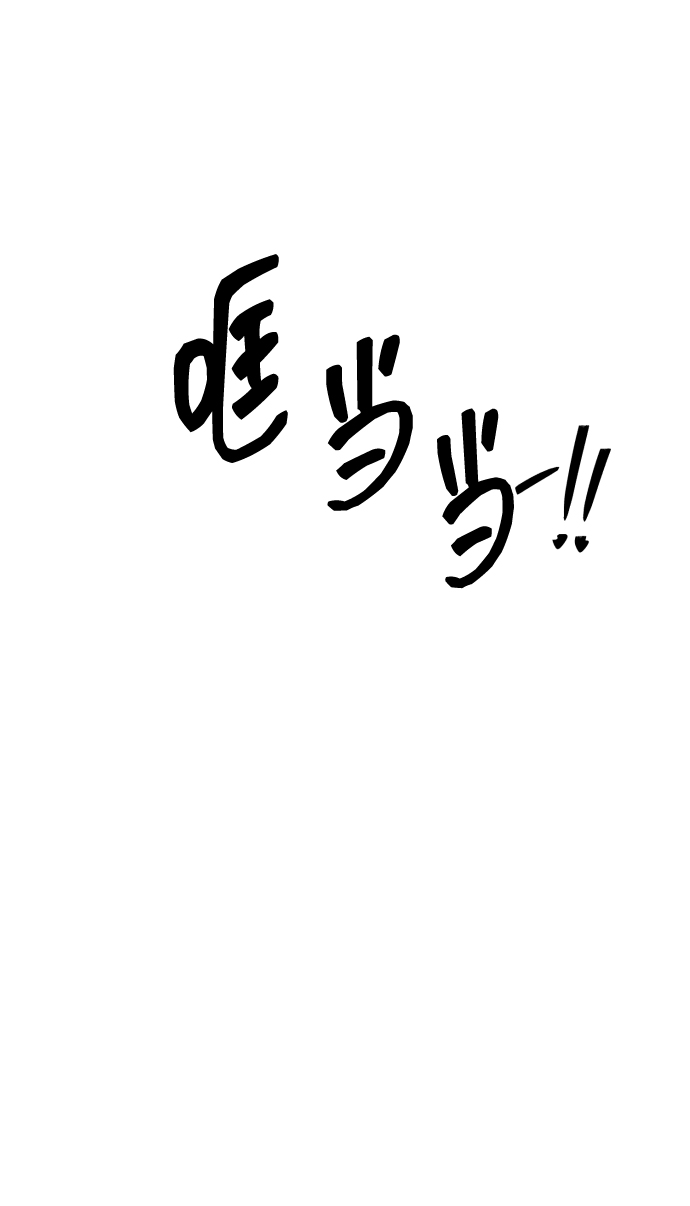 [第15话] 开门啊71