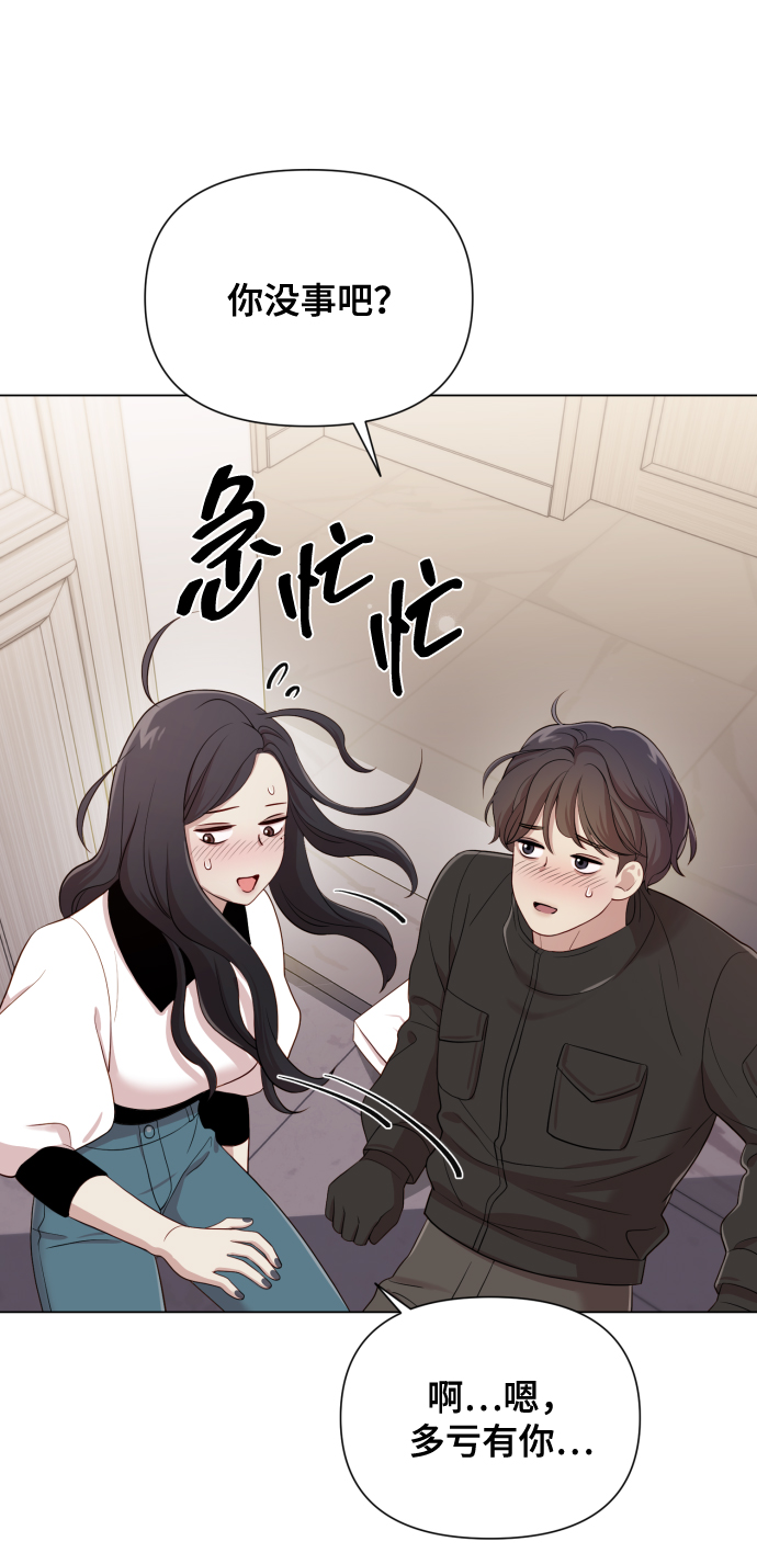 [第15话] 开门啊79