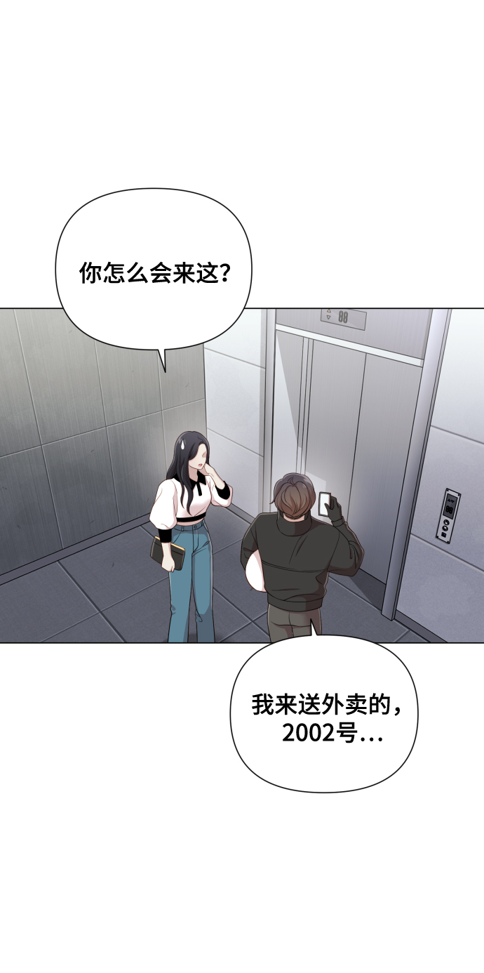 [第15话] 开门啊8