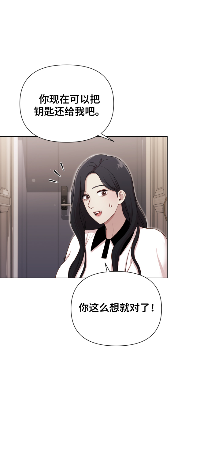[第15话] 开门啊82