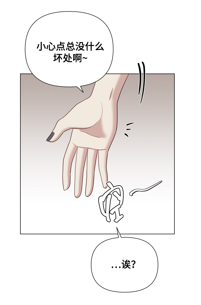 [第15话] 开门啊83