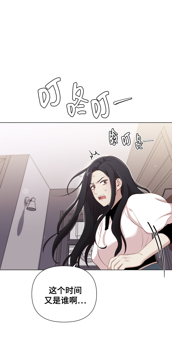 [第15话] 开门啊86