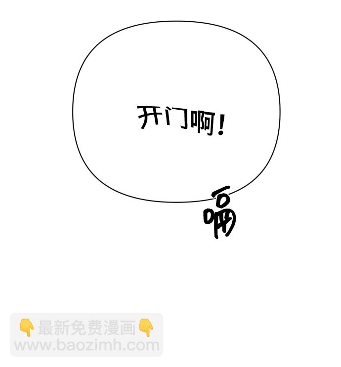 [第15话] 开门啊89