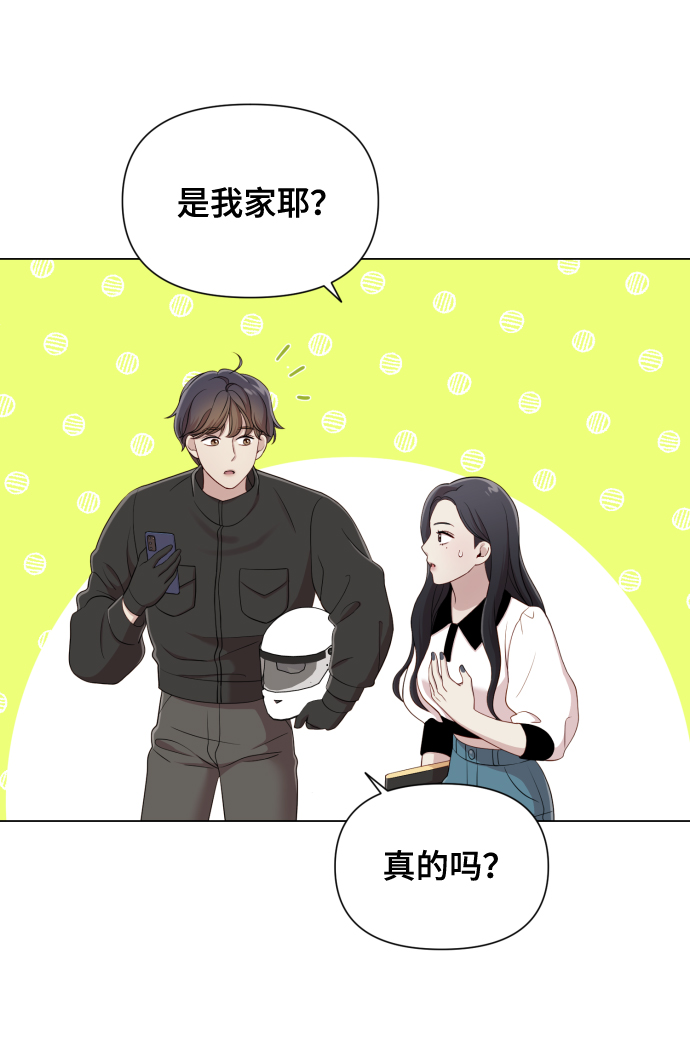 [第15话] 开门啊9