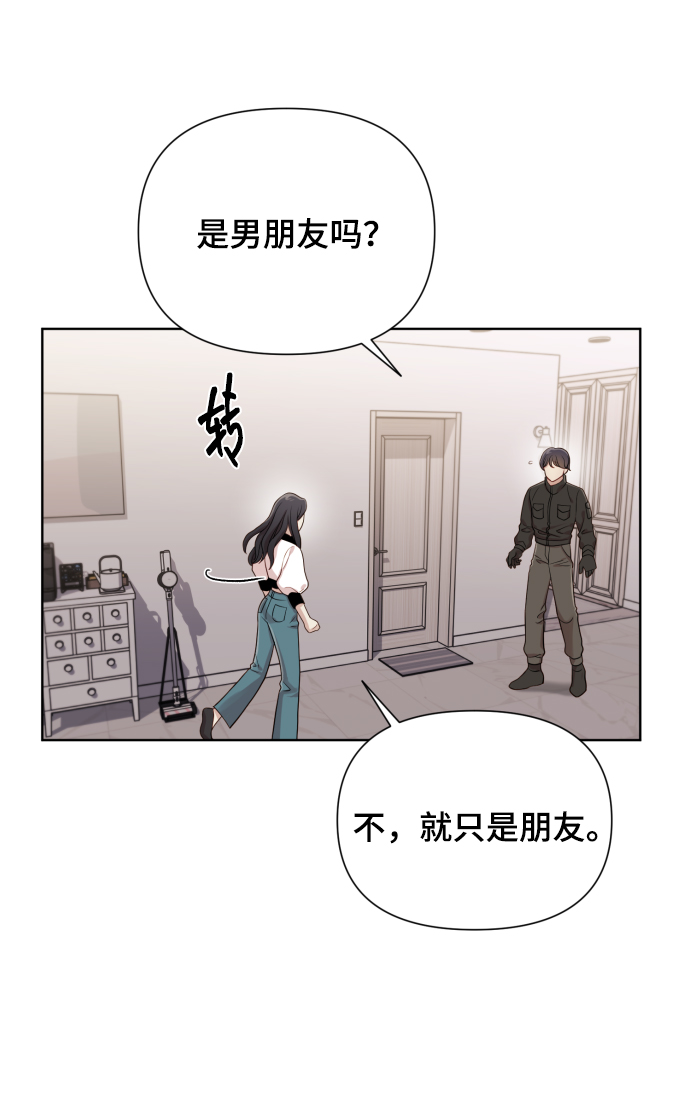 [第16话] 睡一觉再走？12