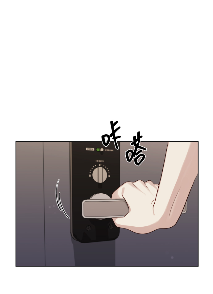 [第16话] 睡一觉再走？15