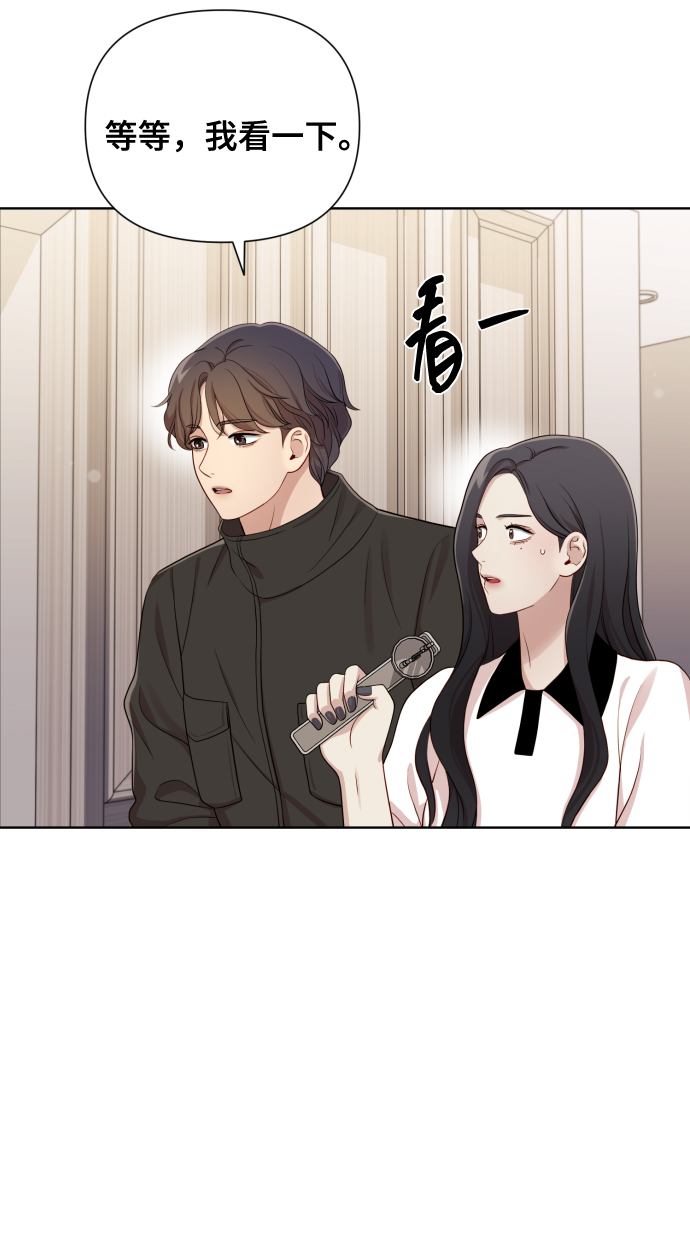 [第16话] 睡一觉再走？19