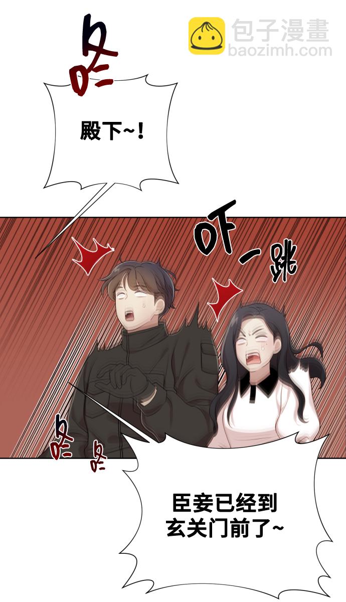 [第16话] 睡一觉再走？21