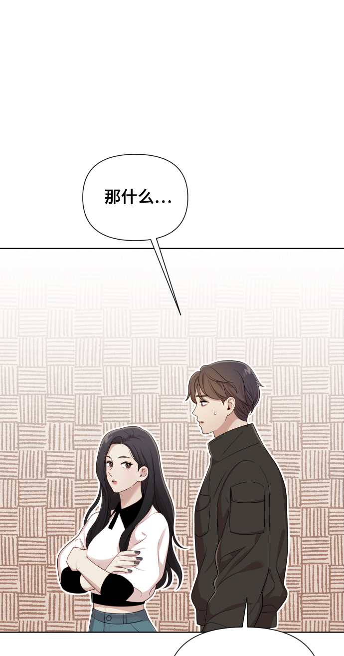 [第16话] 睡一觉再走？28