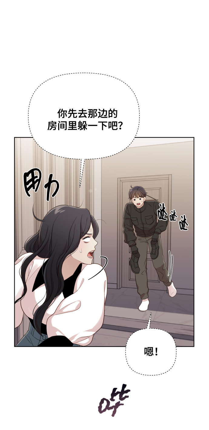 [第16话] 睡一觉再走？32