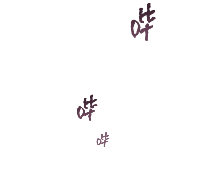 [第16话] 睡一觉再走？33