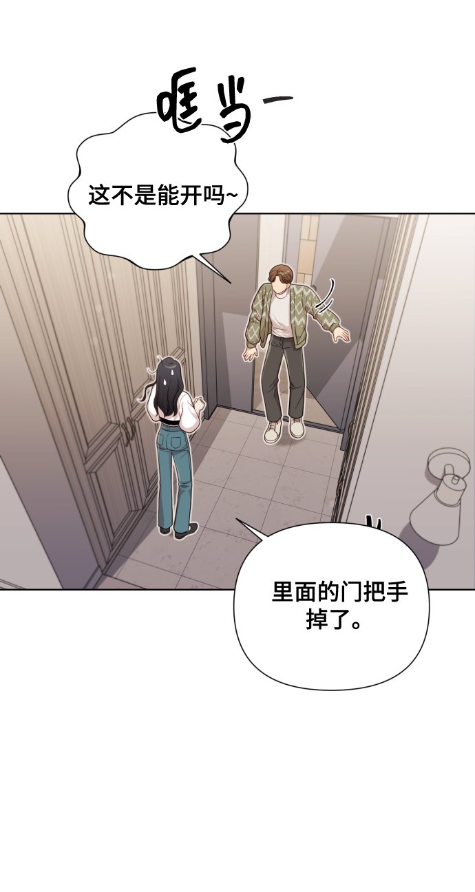 [第16话] 睡一觉再走？34