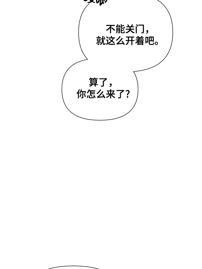 [第16话] 睡一觉再走？36