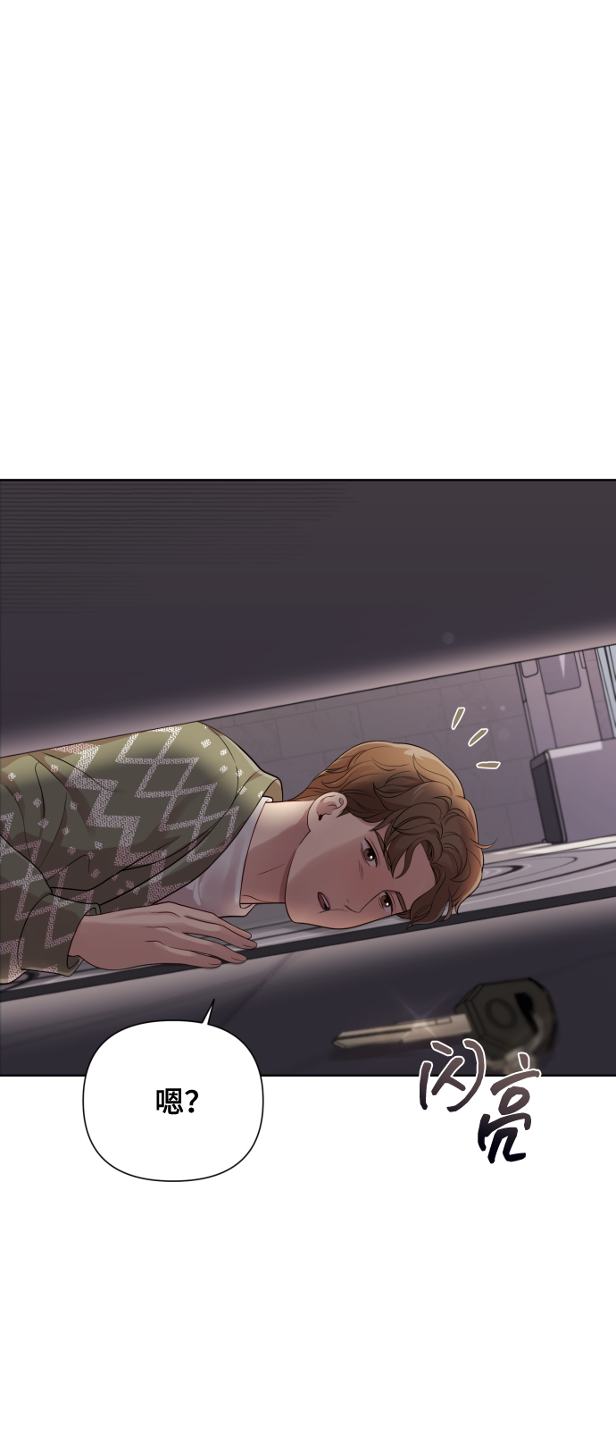 [第16话] 睡一觉再走？47