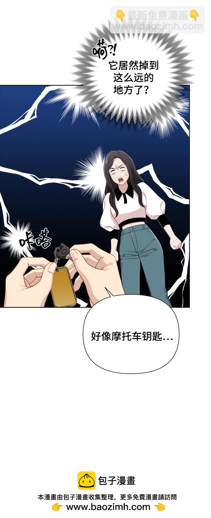 [第16话] 睡一觉再走？49
