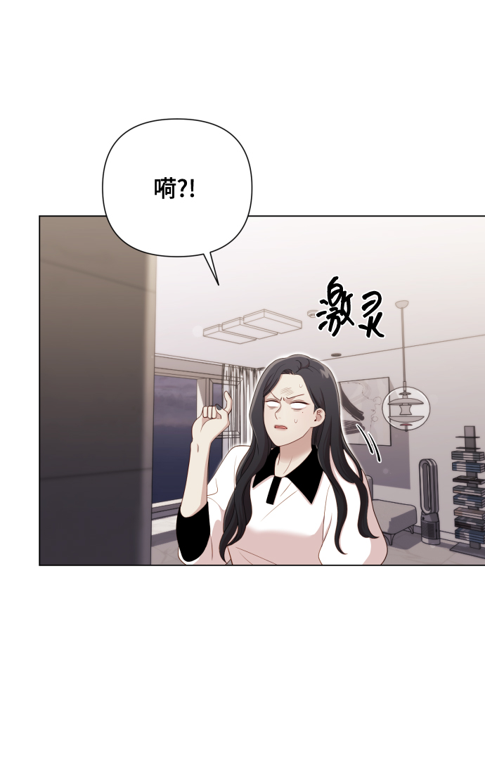 [第16话] 睡一觉再走？5