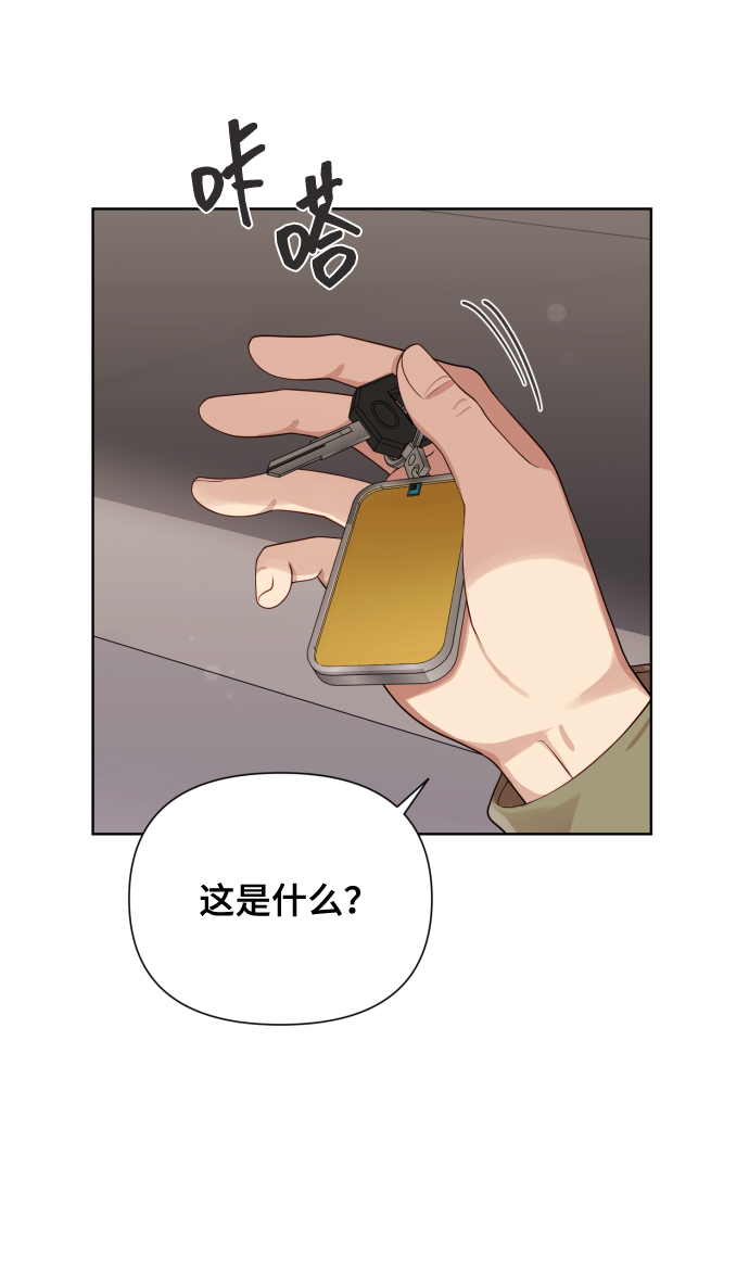 [第16话] 睡一觉再走？52