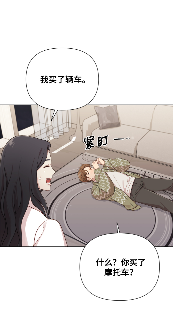 [第16话] 睡一觉再走？54