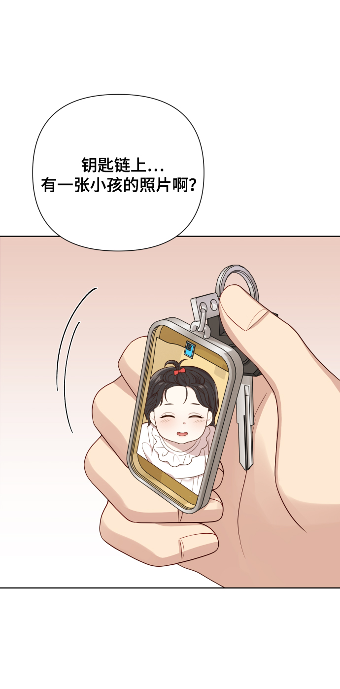 [第16话] 睡一觉再走？57
