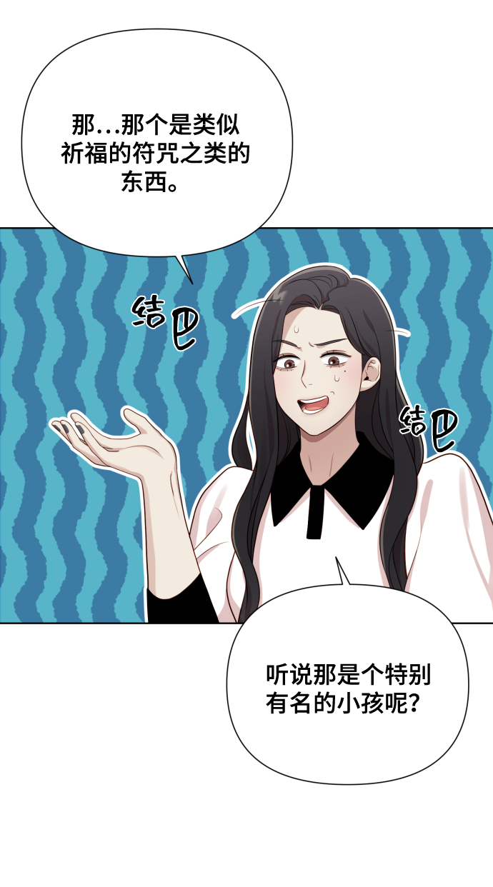[第16话] 睡一觉再走？58