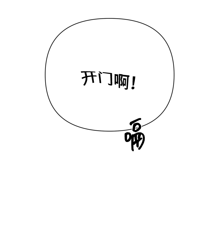 [第16话] 睡一觉再走？6