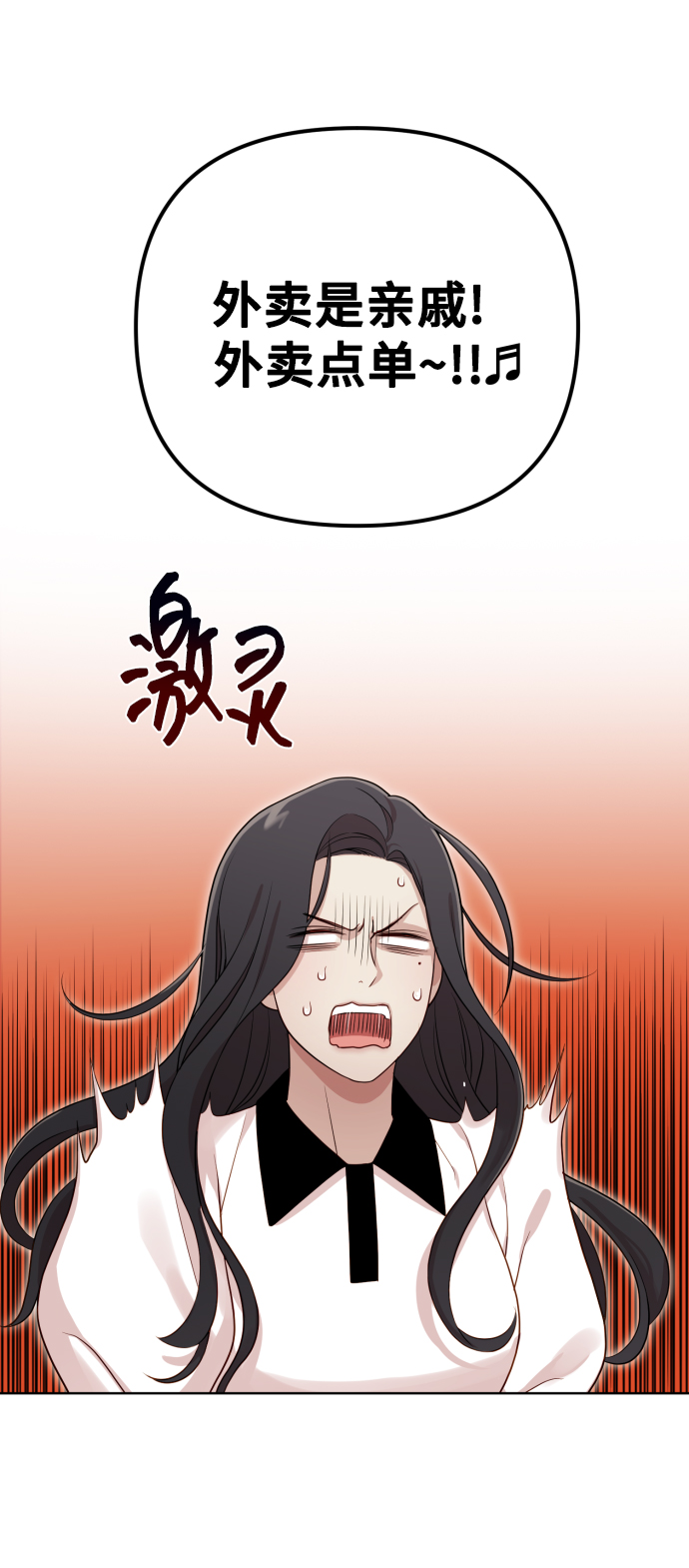 [第16话] 睡一觉再走？60