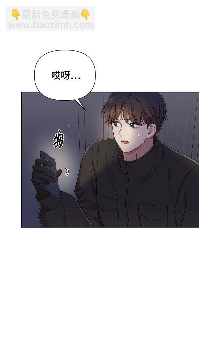 [第16话] 睡一觉再走？61