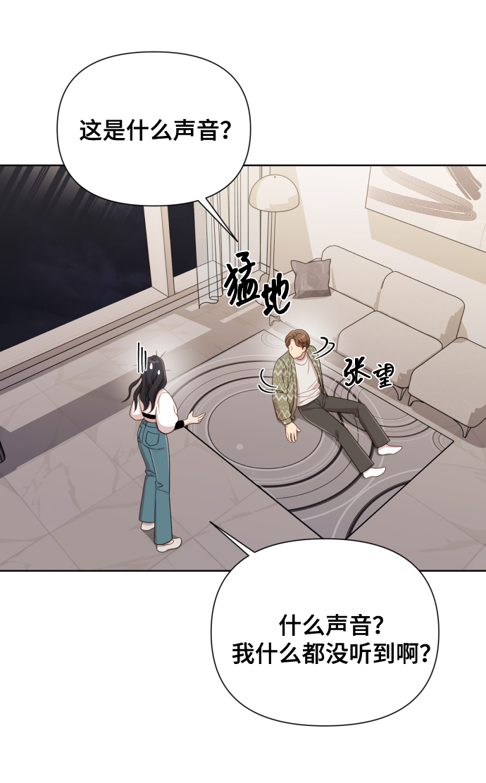 [第16话] 睡一觉再走？62