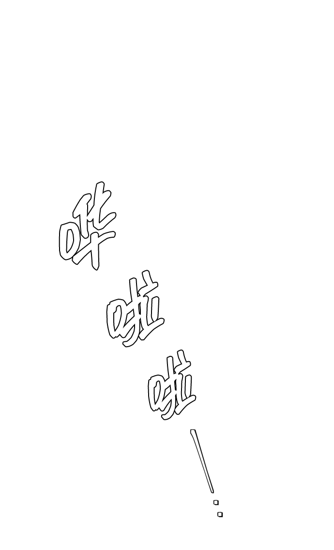[第16话] 睡一觉再走？71