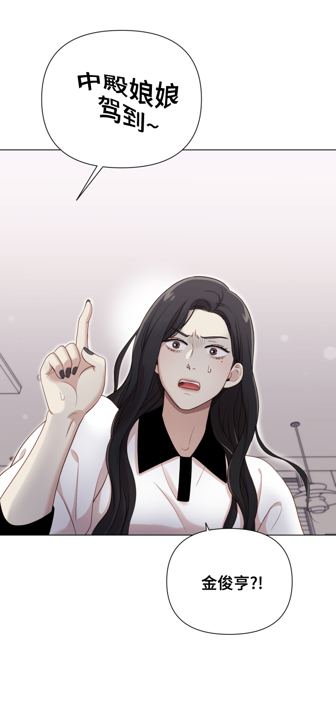 [第16话] 睡一觉再走？8