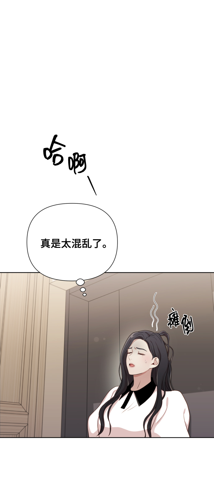 [第16话] 睡一觉再走？80
