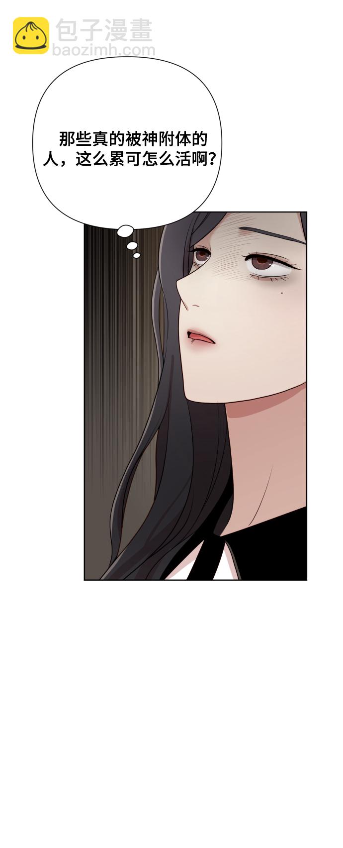 [第16话] 睡一觉再走？81