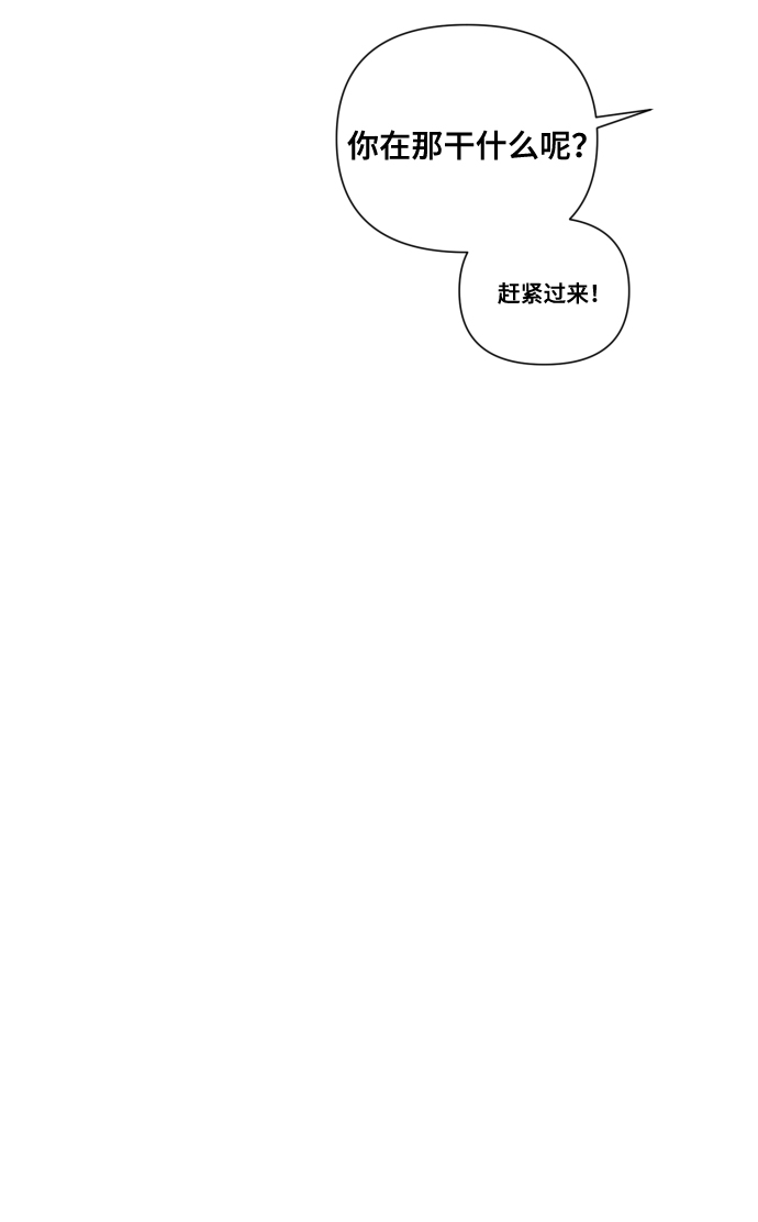 [第16话] 睡一觉再走？84