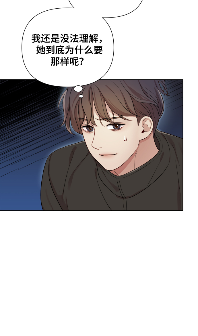 [第16话] 睡一觉再走？86