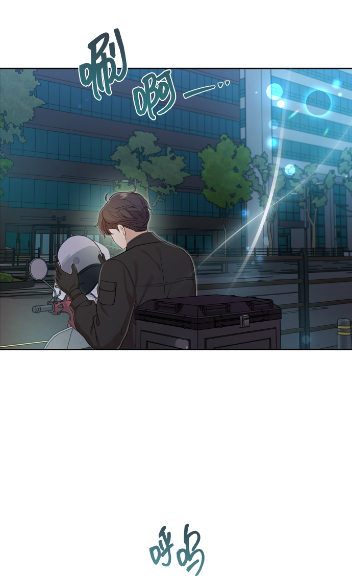[第16话] 睡一觉再走？94