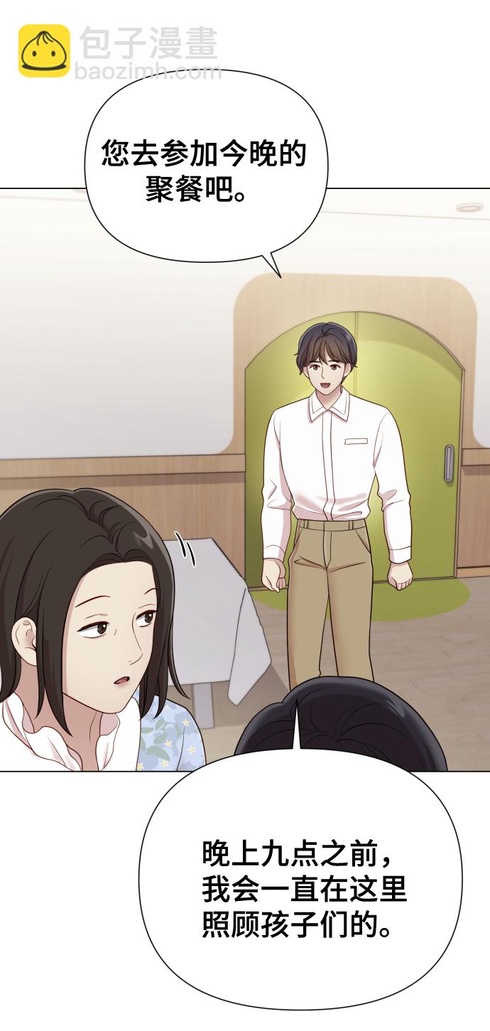 [第17话] 不许欺负10