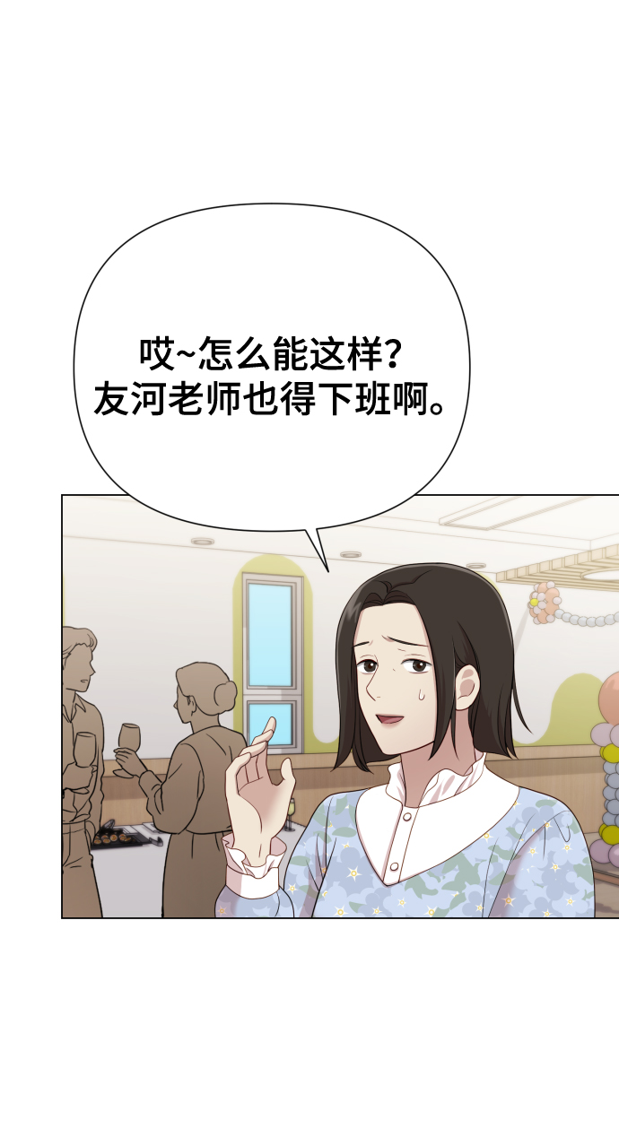[第17话] 不许欺负11