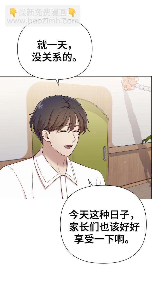 [第17话] 不许欺负12