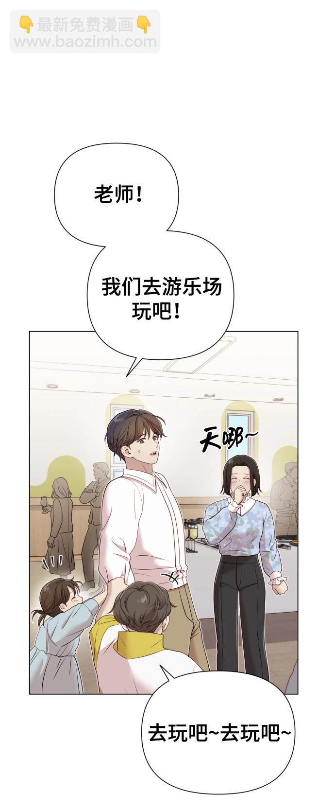 [第17话] 不许欺负13