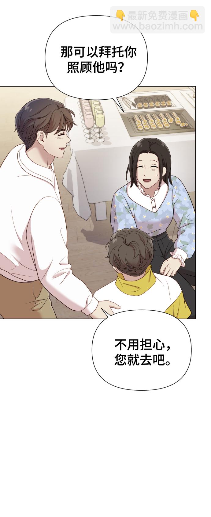 [第17话] 不许欺负16