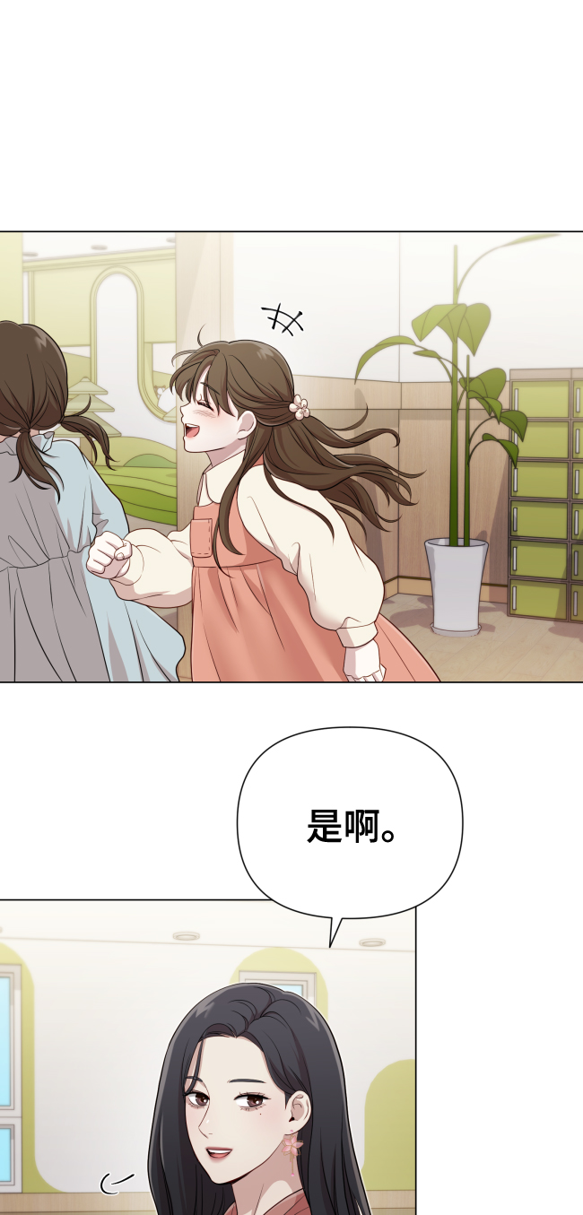 [第17话] 不许欺负19