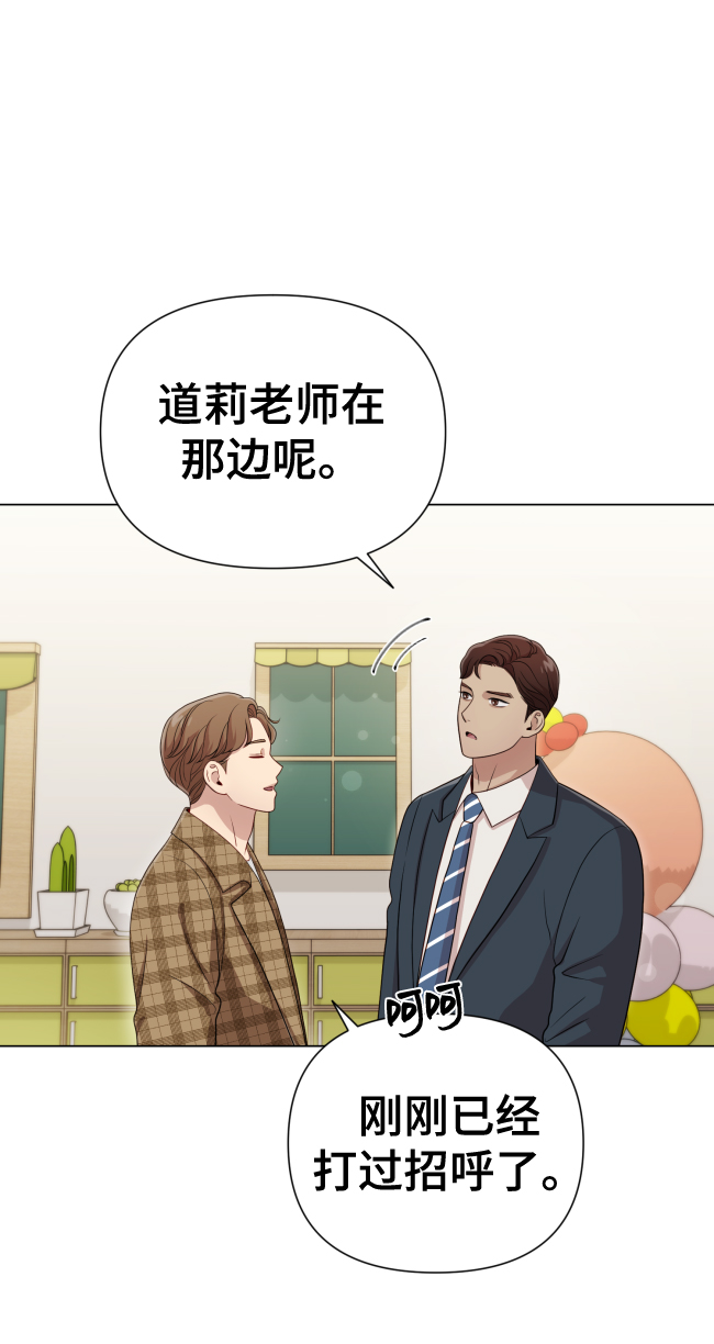 [第17话] 不许欺负22