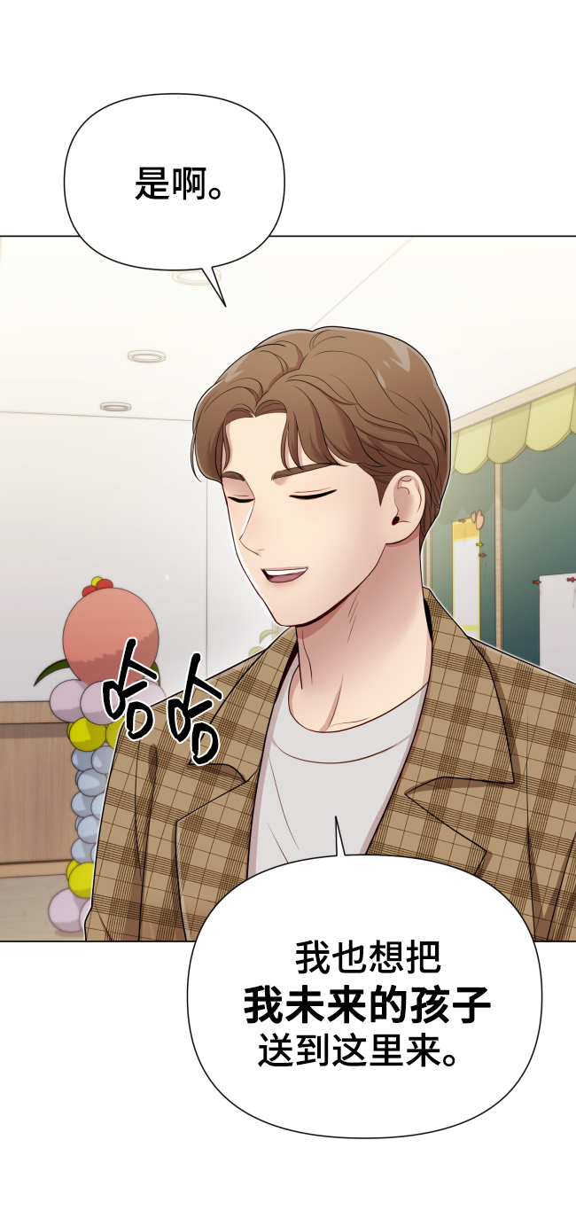 [第17话] 不许欺负28