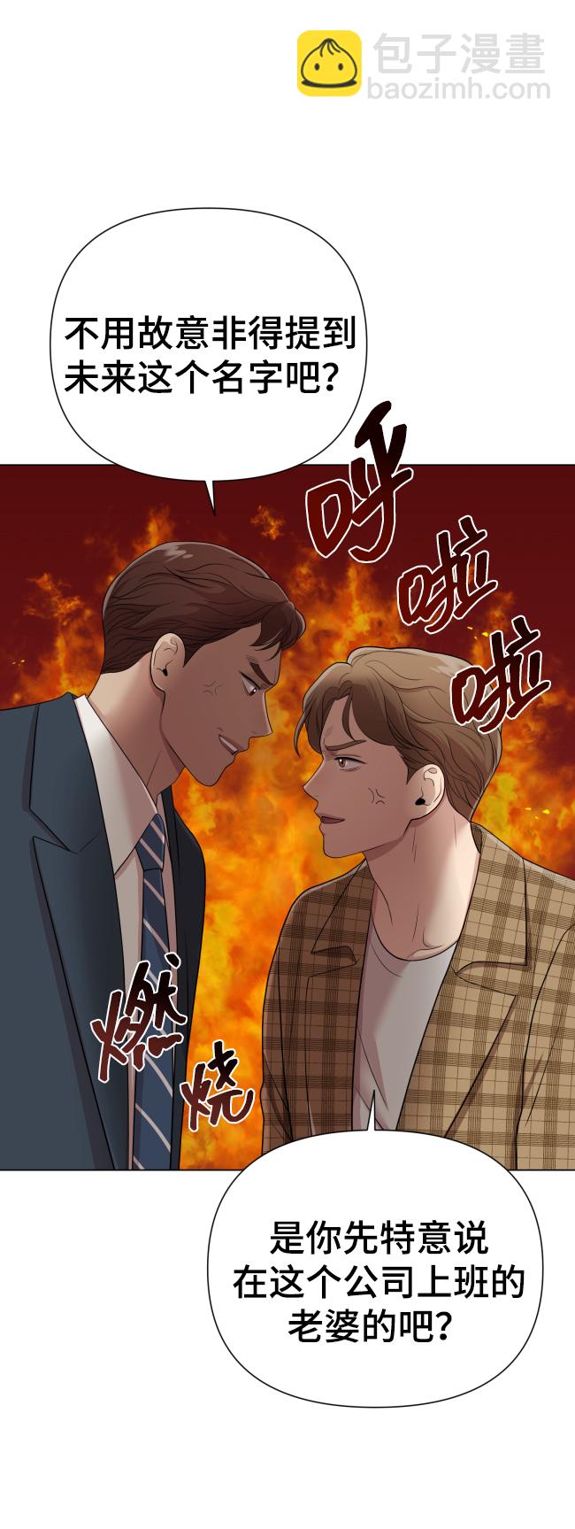 [第17话] 不许欺负29